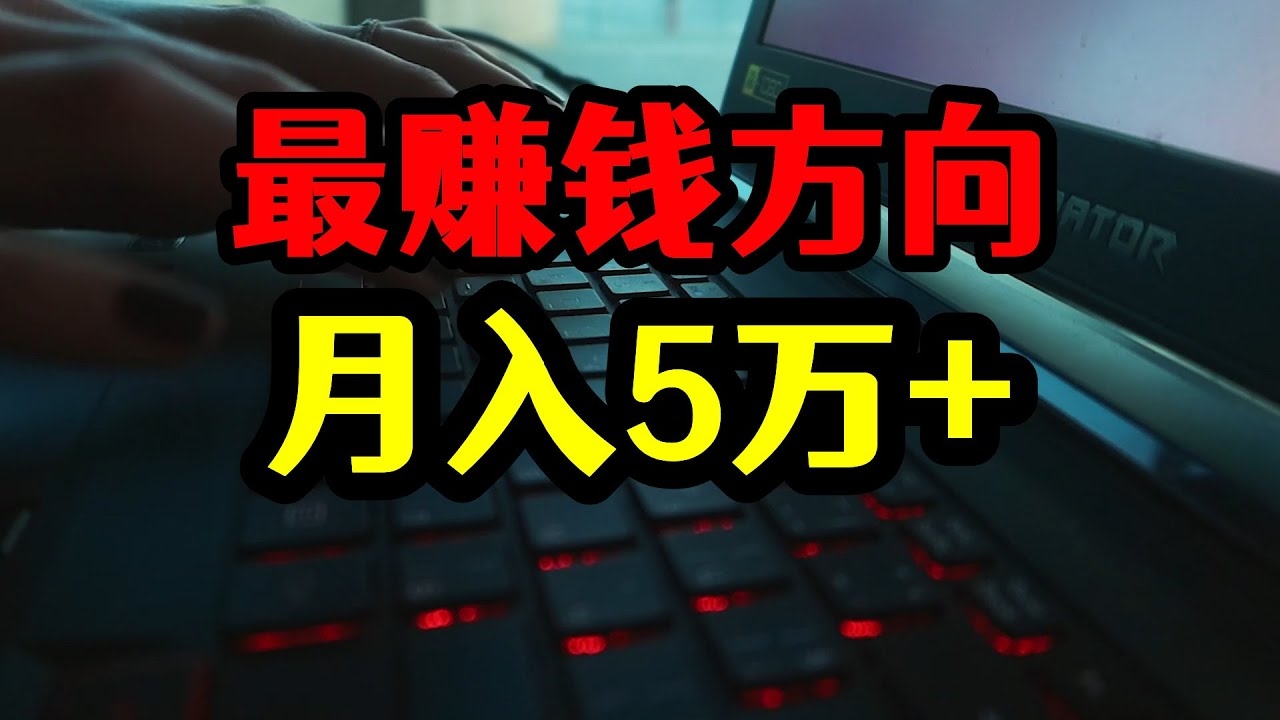 自媒体平台赚钱排行插图