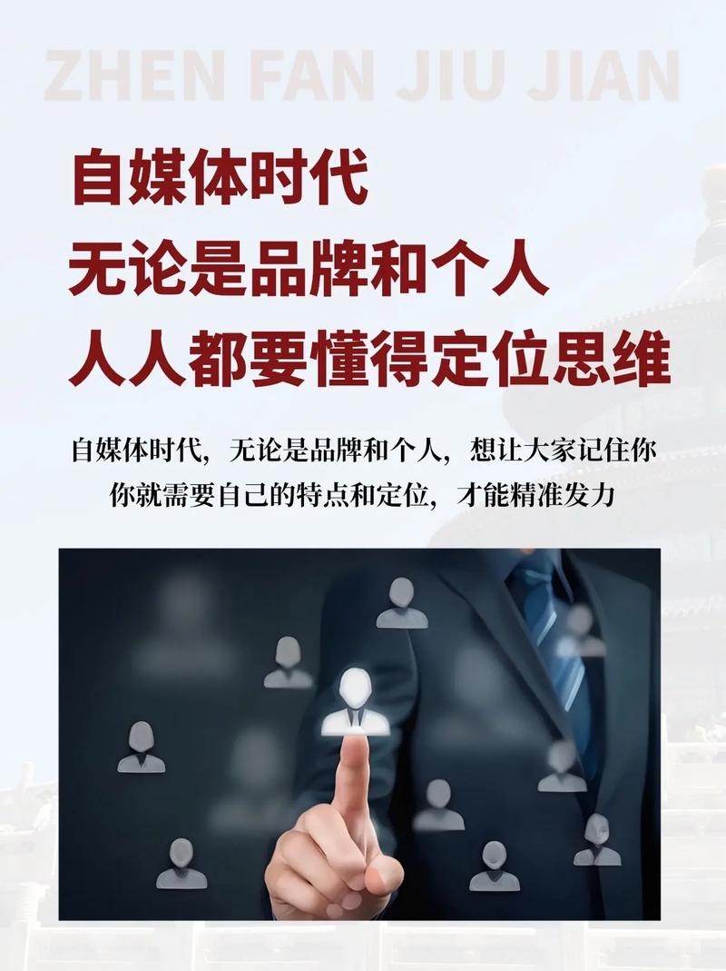 自媒体时代的新机遇，接单之道与Weiq平台的优势插图