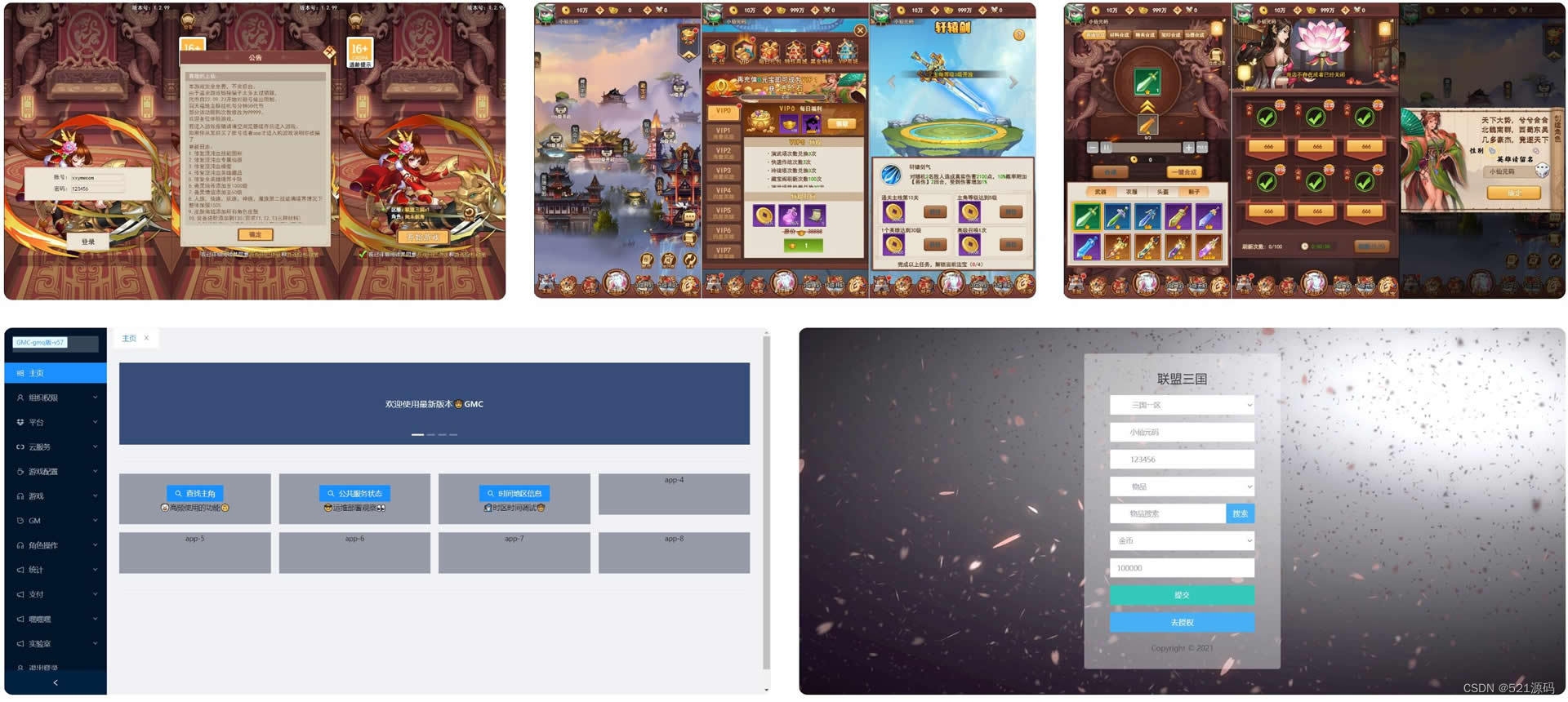 在线网页源代码下载，探索与解析插图