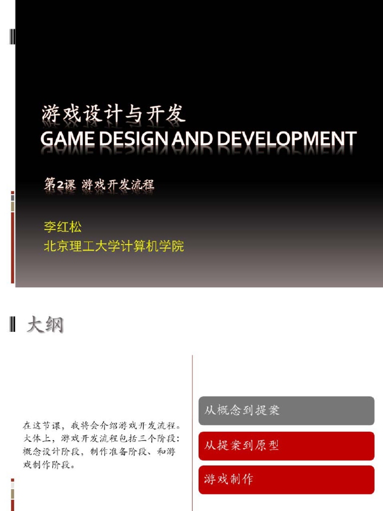 制作论坛软件全攻略，从内容策划到运营引流，游戏开发者社区助力成长！插图