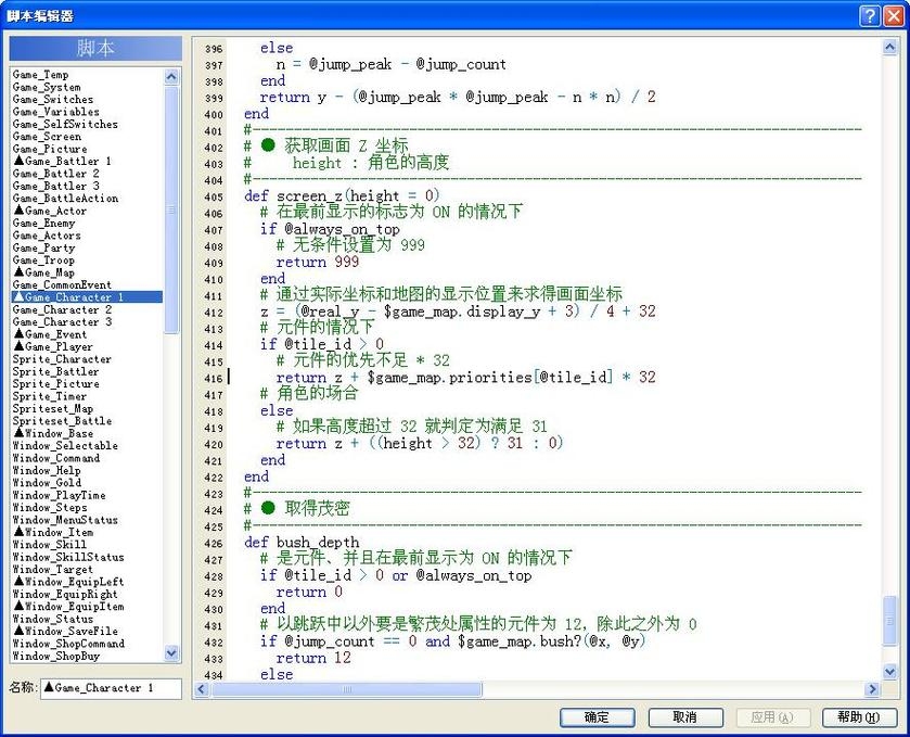 制作手机网页游戏角本软件，从构思到实现的全面解析插图