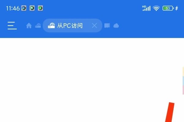 安卓FTP软件下载及PPT电脑安装指南，，介绍两种常见方法下载PPT软件，并提供注意事项。安卓手机用户可在应用商店搜索FTP客户端免费下载安装。-新乐天