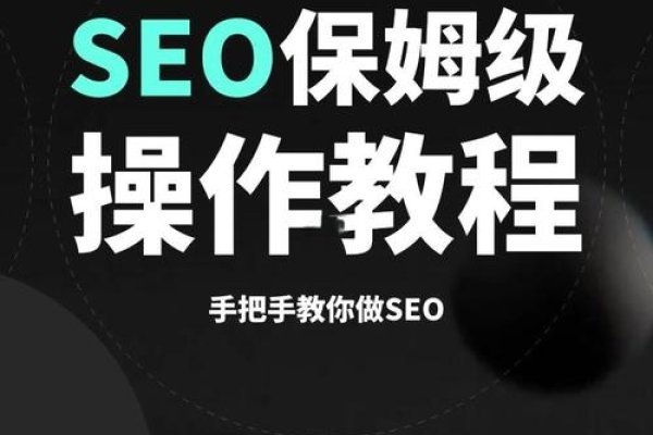爱站网SEO初级教程，掌握工具使用方法-新乐天