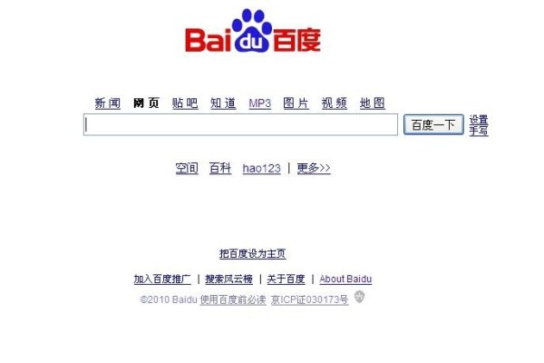 比百度更全面的搜索引擎有哪些？-新乐天