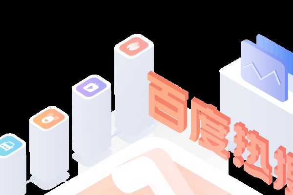 百度排行榜查询指南，如何进入并操作百度指数官网/APP？-新乐天