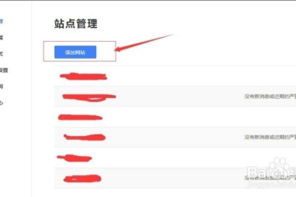 百度收录排名提升策略，如何利用冲榜技巧提高排名？-新乐天