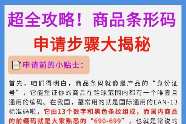 百度提交订单验证码操作指南，安全兑换与防骗须知-新乐天