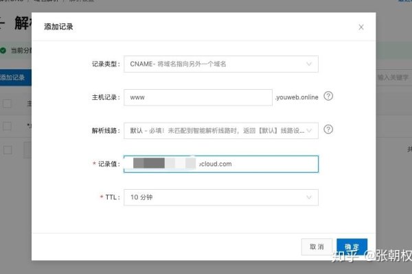 百度域名解析及短链接获取指南-新乐天