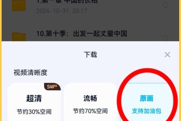 百度云搜索视频攻略，如何快速找到并下载资源？-新乐天