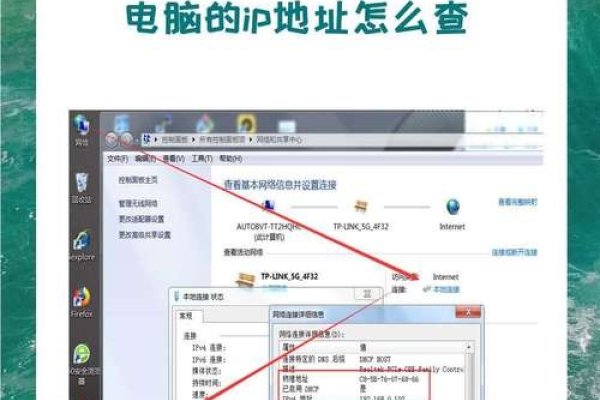 本机IP地址查询全攻略-新乐天