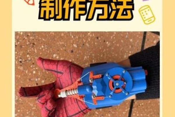 超级蜘蛛工具，高效工具助力高效工作-新乐天