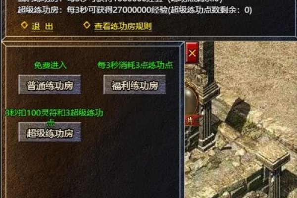 传奇域名空间教程，探索网络世界的宝藏之门-新乐天