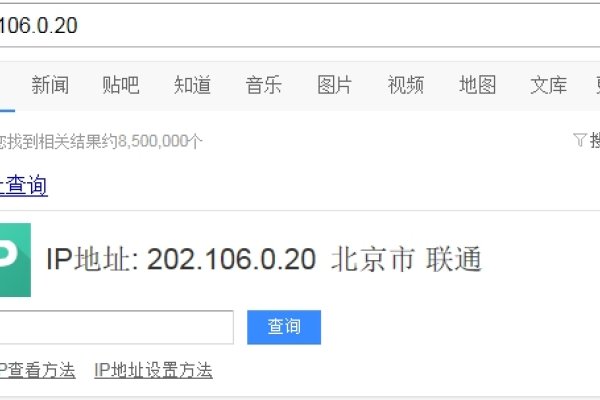 查询对方IP地址的方法-新乐天
