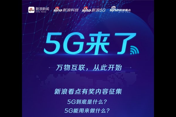 电信双线业务，未来通信的基石-新乐天