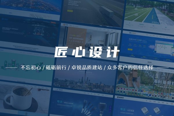 东莞网站公司建设网站，策略与实施-新乐天
