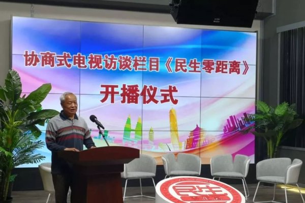 东营新闻综合频道，民生零距离在线直播—连接民众，传递真实-新乐天