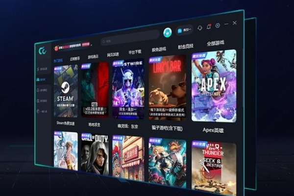 飞速网络加速器，视频游戏双优选-新乐天