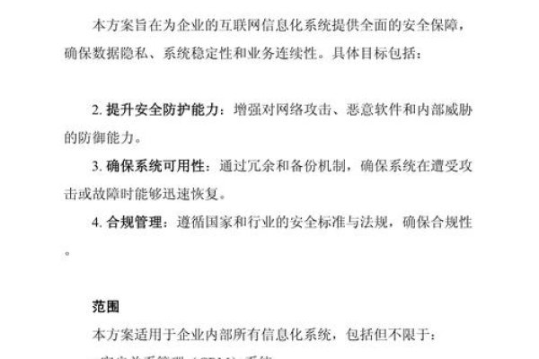 服务器安全审计功能，全面保障系统安全的策略与方案-新乐天