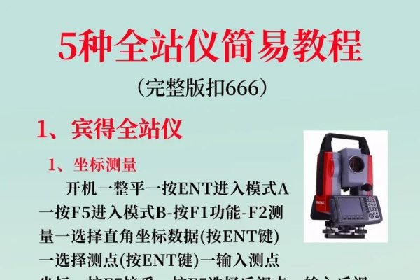 服务器建站全攻略，详细教程视频分享-新乐天