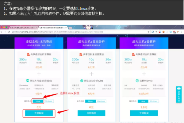 服务器搭建与管理全攻略-新乐天