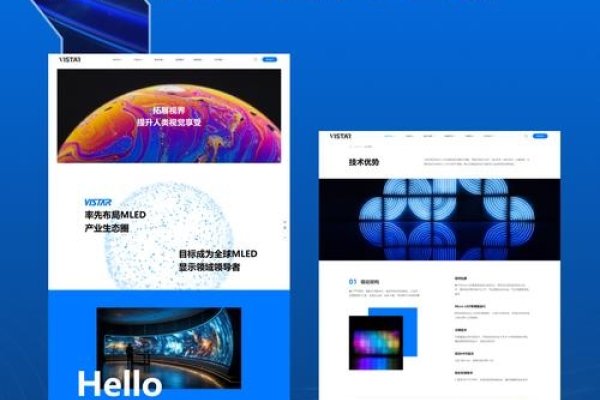 光电公司网站建设方案-新乐天