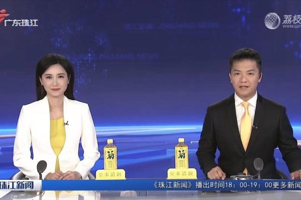 广东珠江台在线直播视频回放，一览无遗的精彩瞬间-新乐天