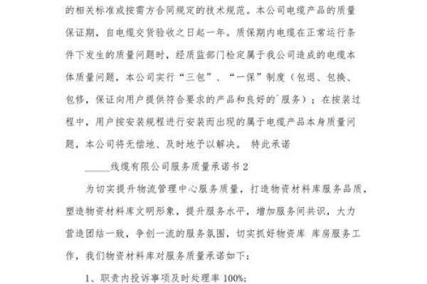 广告服务承诺，材料采购控制、施工过程精细管理、诚信守约保障品质。-新乐天