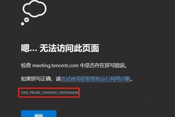 公司网站登录受限解决方案-新乐天