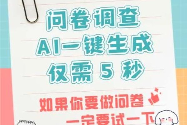 国外问卷调查，赚钱需谨慎，真伪需识别-新乐天