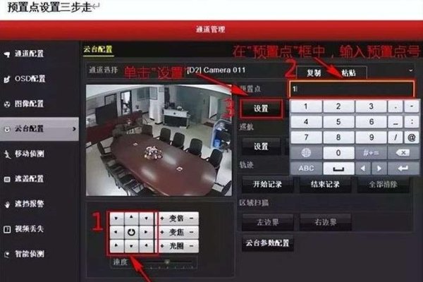 海康威视流媒体管理服务器操作指南及IP地址获取，本文介绍如何进入工程模式调整视频参数，以及进行第三方兼容的流媒体服务设置和管理。强调设备型号差异、协议转换功能的重要性与细节问题；同时关注默认IP地址的差异和查询方法以保障系统稳定运行和用户数据安全等要求得到满足。解决客户端显示流媒体服务器异常的方法包括检查网络环境、服务器端相关设置及软硬件兼容性等问题。-新乐天