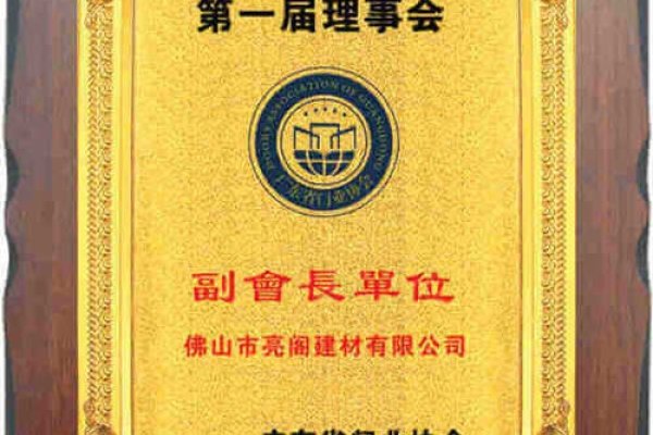 景安五金门市，联系信息与业务概述-新乐天