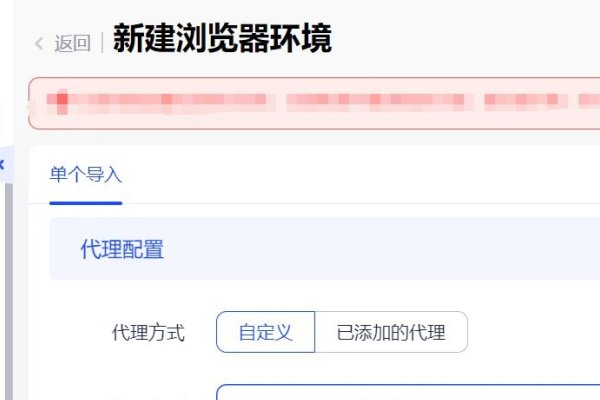建议，动态代理IP搭建全攻略，高效稳定的选择与操作指南。-新乐天