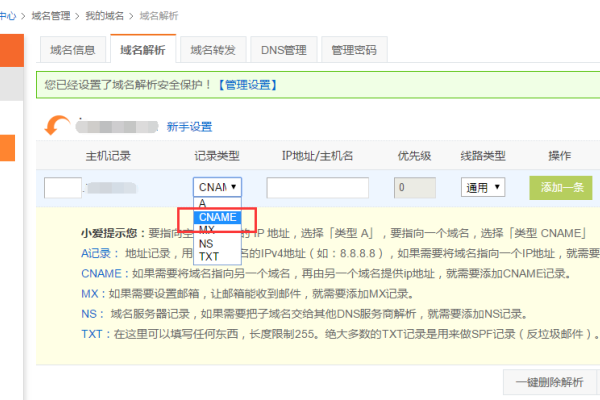 精准域名查询，如何查找与验证域名信息？-新乐天
