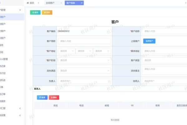 客户关系管理系统的登录页面及自定义视图设置详解-新乐天