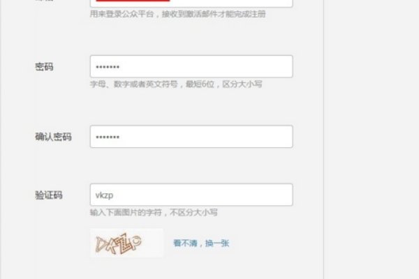 开通微信公众号邮箱的步骤与注意事项,解决验证邮件激活问题的方法指南-新乐天
