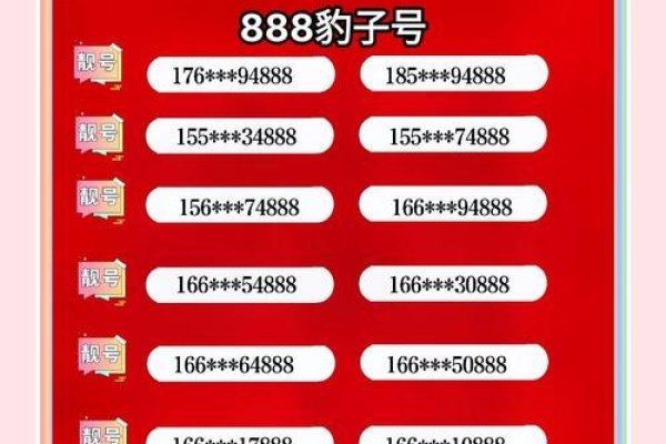 乐陵靓号购买指南，专业平台与官方渠道推荐，真实信息安全保障-新乐天