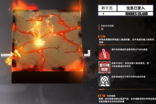 明日方舟台服加速器，提升游戏体验的必备工具-新乐天