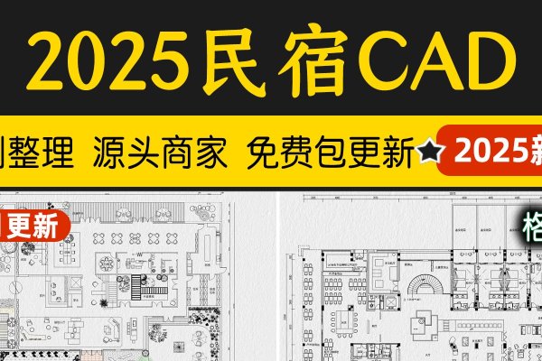 民宿装修设计公司推荐与资源网站-新乐天