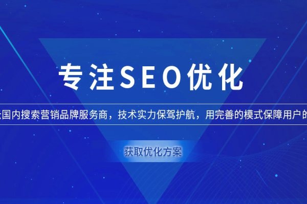 宁波SEO关键词优化服务公司介绍-新乐天
