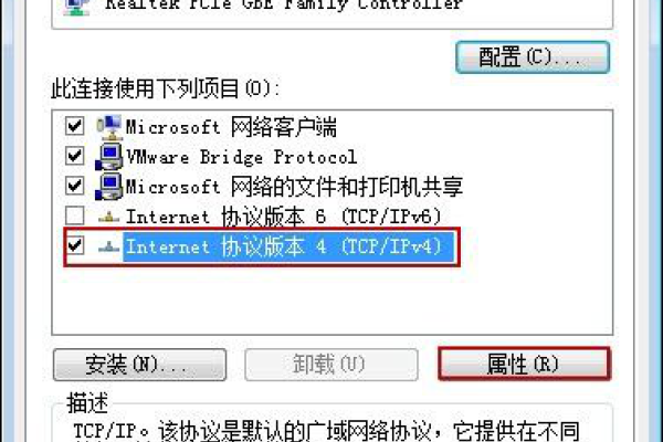 内网电脑静态IP设置-新乐天