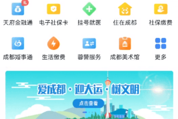 宁夏房屋备案查询系统官网，便捷、高效的房产信息查询新平台-新乐天