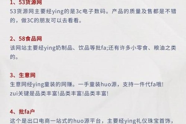 哪些平台域名更经济实惠?-新乐天