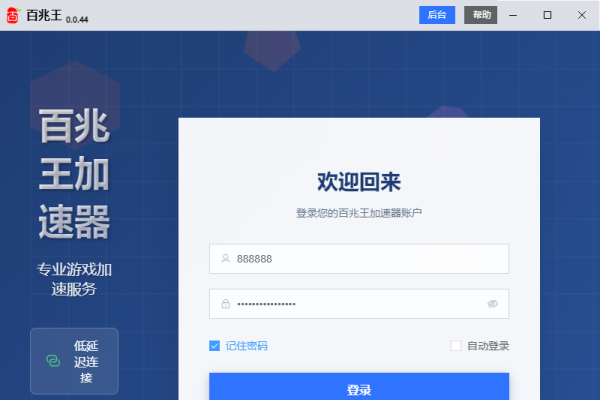 全国混拨和单地区换IP，游戏防封、数据采集的解决方案-新乐天