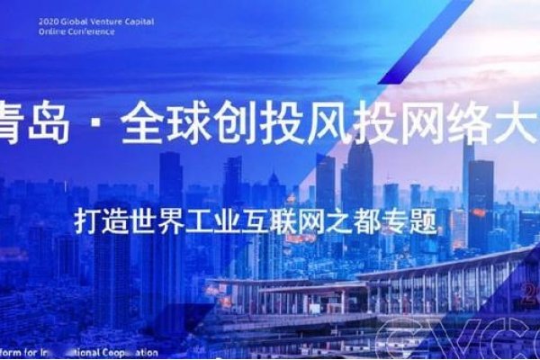 青岛大型互联网公司概览-新乐天