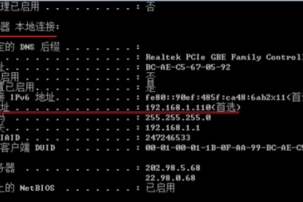 如何查看电脑IP地址?以下是常见方法,,通过命令提示符(CMD)查看,点击开始菜单,输入cmd并回车打开命令提示符窗口。在窗口中键入ipconfig并按回车键运行该命令即可看到相关IP信息。这是兼容性较好的查询方式之一。适用于大多数Windows操作系统版本。,网络和Internet设置查看法,通过选择任务栏中的网络连接图标进入网络设置页面找到相应的连接属性弹出窗口中显示对应的IP地址等信息。此方法操作直观适合不熟悉命令行操作的用户群体使用。-新乐天
