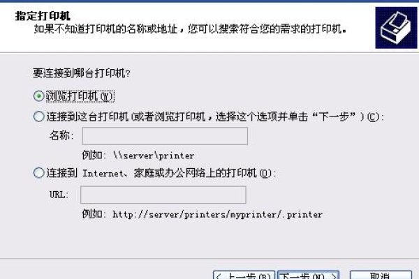 如何查看电脑IP地址与打印机名称-新乐天