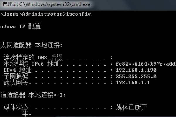 如何查看电脑主机IP地址和端口-新乐天