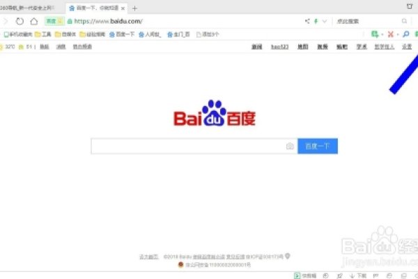 如何将360浏览器默认搜索引擎更改为百度？-新乐天