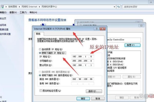 如何修改已安装扫描仪的IP地址-新乐天