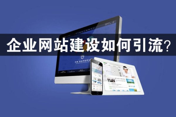 如何有效进行网站宣传-新乐天